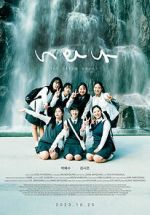 Watch The Dream Songs 123MoviesFree
