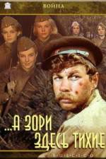 Watch A zori zdes tikhie 123MoviesFree
