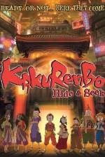 Watch Kakurenbo Hide and Seek 123MoviesFree