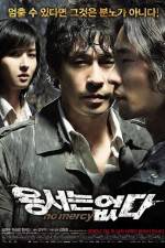 Watch Yongseoneun Eupda 123MoviesFree