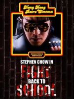 Watch Fight Back to School 123MoviesFree