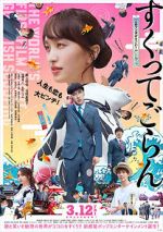 Watch Love, Life and Goldfish 123MoviesFree