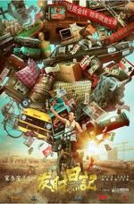 Watch Dreams of Getting Rich 123MoviesFree