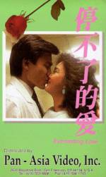 Watch Ting bu liao de ai 123MoviesFree
