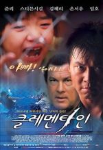 Watch Regele ringului 123MoviesFree