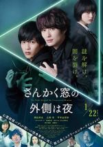 Watch The Night Beyond the Tricornered Window 123MoviesFree