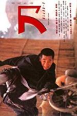 Watch The Blade 123MoviesFree