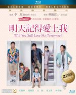 Watch Ming tian ji de ai shang wo 123MoviesFree