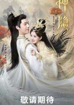 Watch The Last Immortal 123MoviesFree