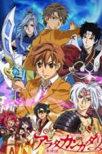 Watch Arata Kangatari 123MoviesFree
