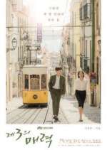 Watch The Third Charm 123MoviesFree
