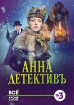 Watch Anna Detective 123MoviesFree