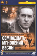 Watch Semnadtsat mgnoveniy vesny 123MoviesFree