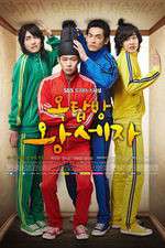 Watch Rooftop Prince 123MoviesFree