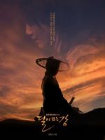 Watch River Where the Moon Rises 123MoviesFree