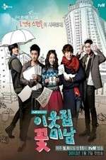 Watch Flower Boy Next Door 123MoviesFree