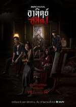 Watch After Dark The Series 123MoviesFree