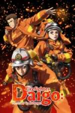 Watch Megumi no Daigo: Kyuukoku no Orange 123MoviesFree
