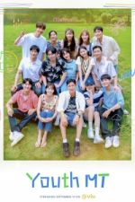 Watch Young Actor's Retreat 123MoviesFree