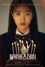 Watch Blue Birthday 123MoviesFree