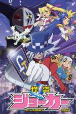 Watch Kaitou Joker 123MoviesFree