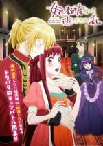 Watch I Want to Escape from Princess Lessons 123MoviesFree