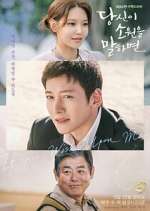 Watch If You Wish Upon Me 123MoviesFree