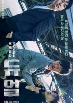 Watch Duel 123MoviesFree