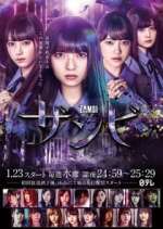Watch Zambi 123MoviesFree