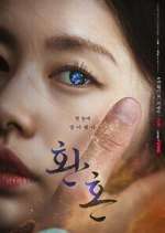 Watch Alchemy of Souls 123MoviesFree
