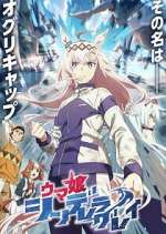 Watch Uma Musume: Cinderella Gray 123MoviesFree