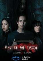 Watch Curse Code 123MoviesFree