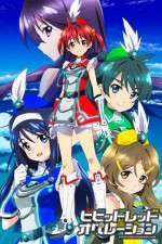 Watch Vividred Operation 123MoviesFree