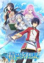 Watch Seirei Gensouki - Spirit Chronicles 123MoviesFree