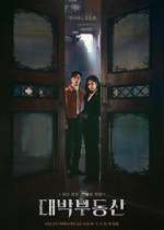 Watch Sell Your Haunted House 123MoviesFree