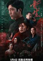 Watch Regeneration 123MoviesFree