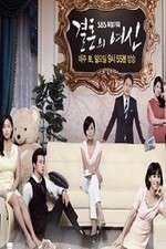 Watch Goddess of Marriage 123MoviesFree