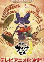 Watch Tensui no Sakuna-hime 123MoviesFree