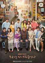 Watch Once Again 123MoviesFree