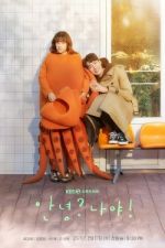 Watch Hello, Me! 123MoviesFree