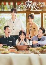 Watch Go Ahead 123MoviesFree