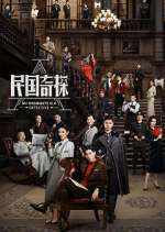 Watch My Roommate is a Detective 123MoviesFree