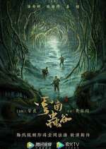 Watch Candle in the Tomb: The Worm Valley 123MoviesFree