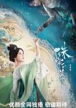 Watch The Story of Pearl Girl 123MoviesFree