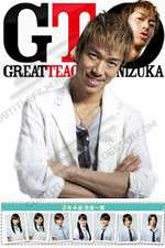 Watch GTO: Great Teacher Onizuka 123MoviesFree