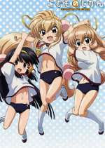 Watch Kodomo no jikan 123MoviesFree