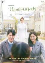 Watch Hi bye, Mama! 123MoviesFree