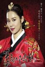Watch Blood Palace 123MoviesFree