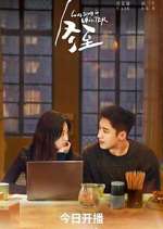 Watch Love Song in Winter 123MoviesFree