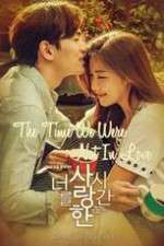 Watch The Time We Were Not in Love 123MoviesFree